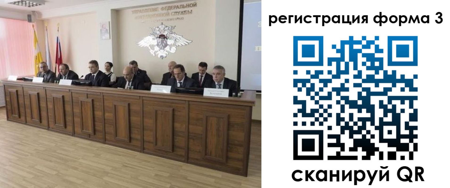 временная регистрация недорого в Шебекино